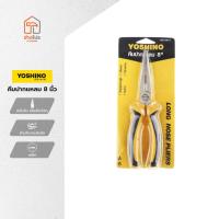 ราคา YOSHINO คีมปากแหลม 8 นิ้ว |EA| (29027388036)