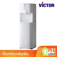 ราคา VICTOR เครื่องทำน้ำร้อน,น้ำเย็น 3 ก๊อก พร้อมถังเก็บน้ำด่านล่าง รุ่น VT-2365B (18052) (25591798836)