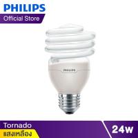 ราคา Philips หลอดประหยัดไฟ รุ่น Tornado 24 วัตต์ ขั้ว E27 สีวอร์มไวท์ (2700K) (5873786084)