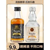 ราคา ไวน์รัมสีขาว50มิลลิลิตรขวดเล็กวิสกี้กล่องของขวัญฐานอบไวน์ผสม11/14 (51551396149)