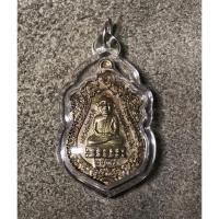 ราคา หลวงปู่ทวดรุ่นสร้างวิหารปี37เนื้อนวะโลหะ (12002198256)