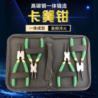 ราคา 23 ซม.20 ซม.17 ซม.Circlip คีมผู้ผลิตเปิดคีมสําหรับเพลาหลุมด้านในตรง Inward Bend Outer Circlip คีมสามารถชุด (45302256797)