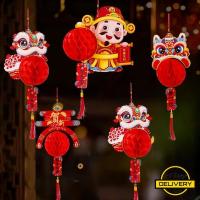ราคา [3-5 วันมาถึง]เครื่องประดับแขวนโคมไฟขนาดเล็ก 1/2/3 ชิ้นสําหรับปีใหม่-กระดาษแข็งเครื่องประดับสีแดงที่มีรูปร่างแบบดั้งเดิมบรรยากาศงานรื่นเริงและติดตั้งง่าย (46402526862)