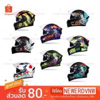 ราคา หมวกJIEKAI หมวกกันน็อกเต็มใบ แว่น2ชั้น อย่างดีB1—B44 ชิวใส (5531973190)