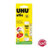 ราคา ยู้ฮู กาวแท่ง 8.2 กรัม สีขาว (แพ็ค 1 แท่ง) UHU GLUE STICK 8.2 G. WHITE (PACK 1 STICKS) (3075169576)