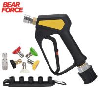 ราคา BEAR FORCEเครื่องซักผ้าความดันปืนฉีดน้ําสําหรับท่อทําความสะอาดรถยนต์สําหรับ Karcher Nilfisk Parkside Bosch Quick Connector (26755424774)