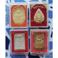 ราคา ครูบาบุญชุ่ม-หลวงพ่อพระลอย-หลวงพ่อสรรเพชญ-หลวงพ่อใหญ่#พระเครื่อง#พระผงพุทธคุณ (23219006008)