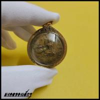 ราคา จี้พระเหรียญนางกวักโภคทรัพย์ หลวงปู่หมุน ในพิธีปลูกโพธิ์ตรัสรู้ พันธุ์พุทธคยา วัดป่าหนองหล่ม [มงคลของเล็กๆ] (27830425812)