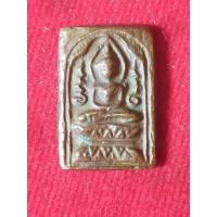 ราคา เหรียญหล่อหลวงปู่ศุข พิมพ์ประภามณฑล วัดปากคลองมะขามเฒ่า (44651748054)