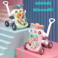 ราคา k.a.toys หัดเดินเด็ก รถหัดเดินเด็กเล่น ของเล่น ของเล่นเสริมพัฒนาการ 6in1 (42304949150)