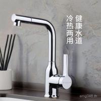 ราคา จงหยู เดี่ยวจับ คุณ01821ก๊อกน้ําหนาก๊อกน้ําห้องน้ําหลุมเดียวอ่างล้างหน้าครัวเรือนทองเหลืองห้องน้ําร้อนและเย็น เฒ่า0ง (41776937170)