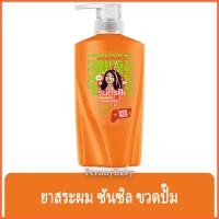 ราคา FernnyBaby ซันซิล SunSilk 400ML ยาสระผม แชมพูสระผม ซันซิล 400 มล. หัวปั้ม รุ่น ซันซิล ยาสระ สีส้ม 400 มล. (13515957317)