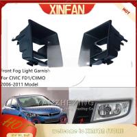 ราคา Xinfan ฝาครอบไฟตัดหมอกกันชนหน้า สําหรับ HONDA CIVIC SNA SNB FD FD1 FD2 2006 2007 2008 (18083398407)