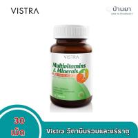 ราคา vistra multivitamins&mineral วิตามินรวมบำรุงร่างกาย ขนาด 30 เม็ด (27212707083)