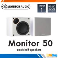 ราคา Monitor 50 Bookshelf Speakers - White (14578575784)