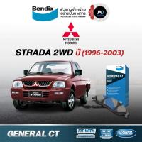 ราคา ผ้าเบรค Mitsubishi Strada 2.5D,2.8D 2WD ปี 1996 - 2003 ล้อ หน้า - หลัง มิตซูบิชิ สตราด้า เบรค Bendix (41658068734)