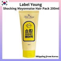 ราคา Label Young Shocking Mayonite Hair Pack 200ml (27786679045)