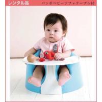 ราคา เก้าอี้หัดนั่ง Bumbo สีฟ้า มีถาดครบ ของแท้ % (19405560379)