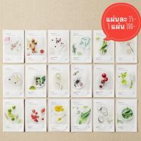 ราคา [3 แผ่น 100.-] Innisfree My real squeeze mask 20ml (1057195650)