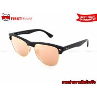 ราคา แว่นกันแดด Ray-Ban RB4175 877/Z2 | CLUBMASTER OVERSIZED ของแท้ ส่งไว ประกันศูนย์ไทย 2ปี ดูแลหลังการขายโดยผู้เชี่ยวชาญ (42320522351)