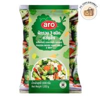 ราคา Aro ผักรวม 3 ชนิดแช่แข็ง สำหรับผัด-แกง 1 กก. ( ส่งแช่แข็ง ) (บล็อคโคลี่ ดอกกะหล่ำ แครอท) frozen mixed vegetable 3 way (29465904762)