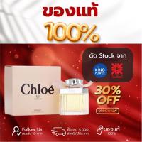 ราคา Chloe Signature EDP 75ml (โคลเอ้ โบว์ครีม) (20154964221)