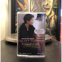 ราคา เทปเพลง หนังเรื่อง กุมภาพันธ์ tape casstte เทปคาสเซ็ท (8988160743)