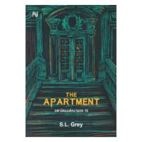 ราคา หนังสือ อพาร์ตเมนต์หมายเลข 16 (The Apartment) (15783816754)