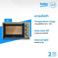 ราคา Beko BMF19EG เตาอบไฟฟ้า 19 ลิตร พร้อมอุปกรณ์ (1,380W) สีเขียวพาสเทล (27858240671)
