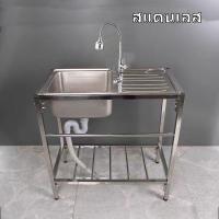 ราคา 75*40*75 อ่างล้างจาน ซิงค์ล้างจาน มัลติฟังก์ชั่น ซิ้งล้างจาน 1 หลุม สแตนเลสหนาขึ้น 304 ซิงค์ล้างจาน 1 หลุม อ่างสแตนเลส (23655020302)