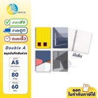 ราคา Double A สมุดสันห่วง สมุดโน้ต มีเส้น ขนาด A5 60แผ่น 80แกรม คละลาย Structure (22874457606)