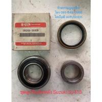 ราคา ชุดลูกปืนล้อหลัง Suzuki SJ413 (3081273598)