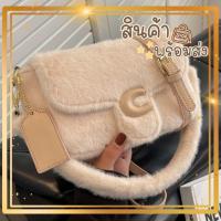 ราคา กระเป๋าแฟชั่นสะพาย/สะพายไหล่ขนเฟอร์ (19072677339)
