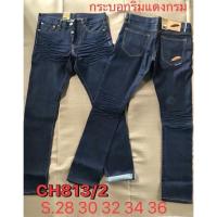 ราคา กางเกงยีนส์ชาย ทรงกระบอก ผ้าดิบริมแดง 28”-36” (9587727916)