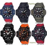 ราคา แท้ศูนย์ G-Shock GRAVITYMASTER Series GA-1100 GA-1000 GA-1100-2A GA-1100-1A1 GA-1000KH-3A GA-1000-4B ประกันศูนย์ไทย 1 ปี (2867610788)