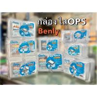 ราคา กล่องใสข้าว ฝาล็อค BL104,BL104A,BL104L-2ช่อง,BL1HA,BL17A,BL2HA,BL4HA,BL6HA (25946598160)