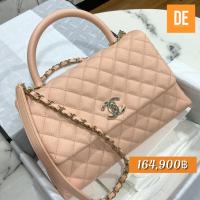 ราคา กระเป๋า New Chanel Coco Handle 10.5” Caviar in Peach Beige Holo31, Full Set Original Rec. (11241781254)