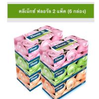 ราคา ชุด 2 แพ็ค กระดาษเช็ดหน้า คลีเน็กซ์ ฟลอรัล (6 กล่อง) (5323869416)