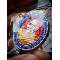 ราคา (เนื้อเงิน)เหรียญหลวงพ่อพัฒน์ รุ่นรวยมหาทรัพย (จากตำนานเหรียญพญาไก่หลวงพ่อรวย วัดตะโก สู่รวยมหาทรัพย์ หลวงพ่อพัฒน์) (5197212286)