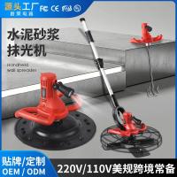 ราคา สุดยอดเครื่องมือช่าง! เครื่องปรับพื้นเกลี่ยปูนและเครื่องฉาบผนังปูนในเครื่องเดียว (49802565855)