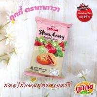 ราคา คุกกี้สอดไส้แยมสตรอเบอร์รี่ ตราทาทาวา ขนาด 120 กรัม (11860326652)