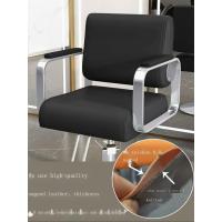 ราคา เก้าอี้ร้านตัดผม เก้าอี้ทำผม เก้าอี้ตัดผมสำหรับร้านตัดผมโดยเฉพาะ ยกและลดระดับ (28357877113)