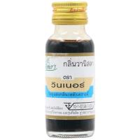 ราคา วินเนอร์กลิ่นวานิลลา 28ซีซี SKU 8850543891298 Winner Vanilla Flavour 28CC. ของแห้งและเครื่องปรุง / ส่วนผสมเบเกอร (57851290366)