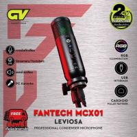 ราคา ส่งต่อ FANTECH Leviosa Microphone MCX01 ไมค์ Professional Condenser Microphone RGB ไมโครโฟน (11500346198)