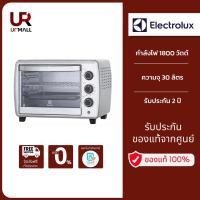 ราคา ELECTROLUX เตาอบไฟฟ้าตั้งโต๊ะ ขนาด 30 ลิตร รุ่น EOT30MXC กำลังไฟ 1800 วัตต์ รับประกันศูนย์ 2 ปี (22171848302)