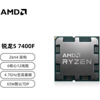 ราคา Sharp Dragon R5-7400F ยี่ห้อใหม่ฟิล์มหลวม CPU Core 6 ช่อง AM5 (41426729136)