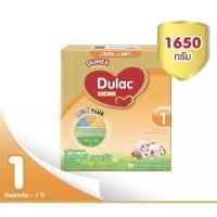 ราคา DUMEX EZCARE ดูแลค อีแซดแคร์ สูตร1 นมผงสำหรับเด็กทารกแรกเกิดถึง1ปี ขนาด 1650กรัม 1กล่อง (5275419988)