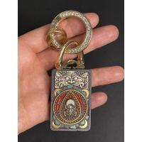 ราคา พวงกุญแจไม่แต่ง ราหูอมจันทร์ กบคาบเหรียญ (17469540693)