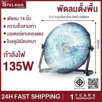 ราคา พัดลมอุตสาหกรรม พัดลมตั้งโต๊ะ 18 นิ้ว พัดลมอุตสาหกรรม พัดลมตั้งโต๊ะ พัดลมตั้งพื้น ใบพัดลมอลูมิเนียมหนา 3 ใบ (27951349692)