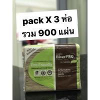 ราคา *Pack 3* ริเวอร์โปร์ Riverpro กระดาษเช็ดมือสีน้ำตาล ไม่ฟอกสี กระดาษพันแก้วกาแฟ กระดาษเช็ดมือแบบแผ่น กระดาษทิชชู่ (17140658062)